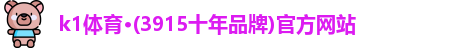 K1体育